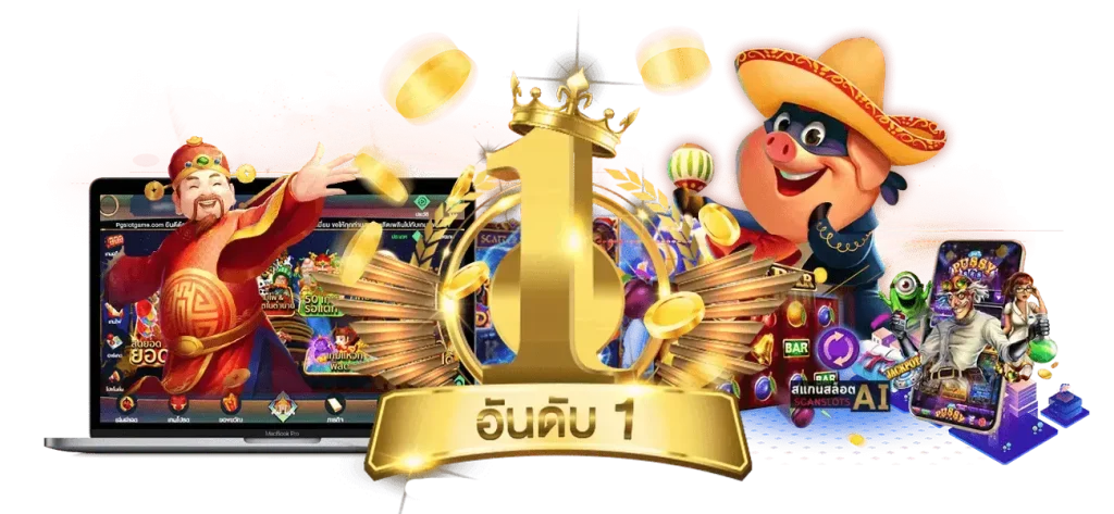 เว็บพนันออนไลน์